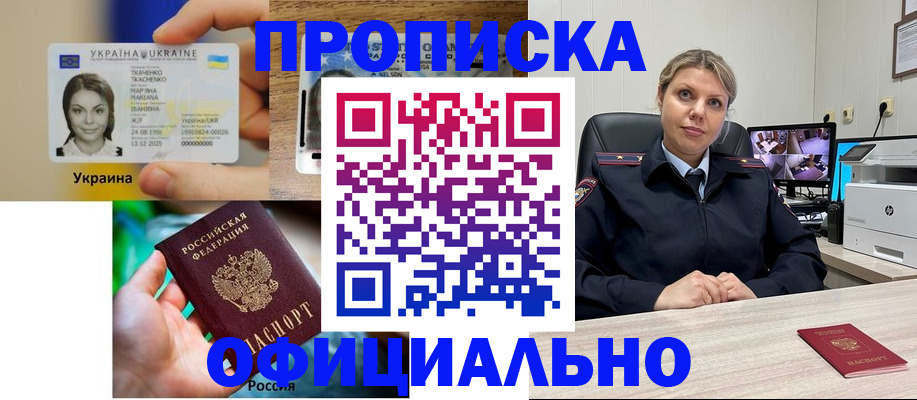 пропишу в квартире в Ефремове